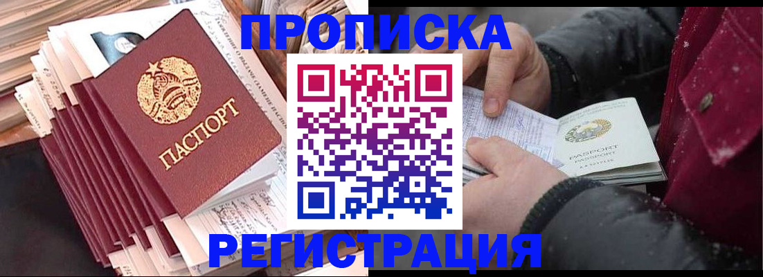 временная регистрация госуслуги в Аргуне