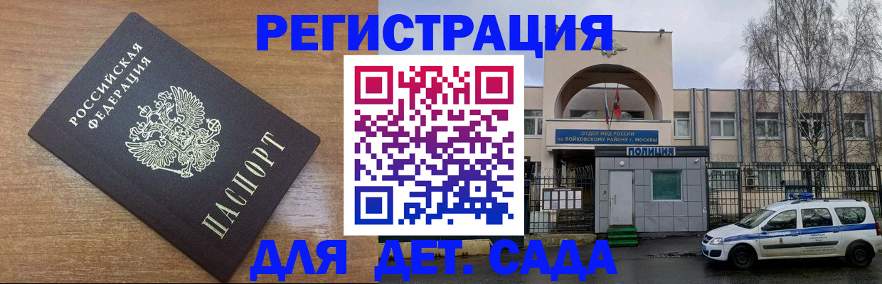 пропишу в квартире в Аргуне